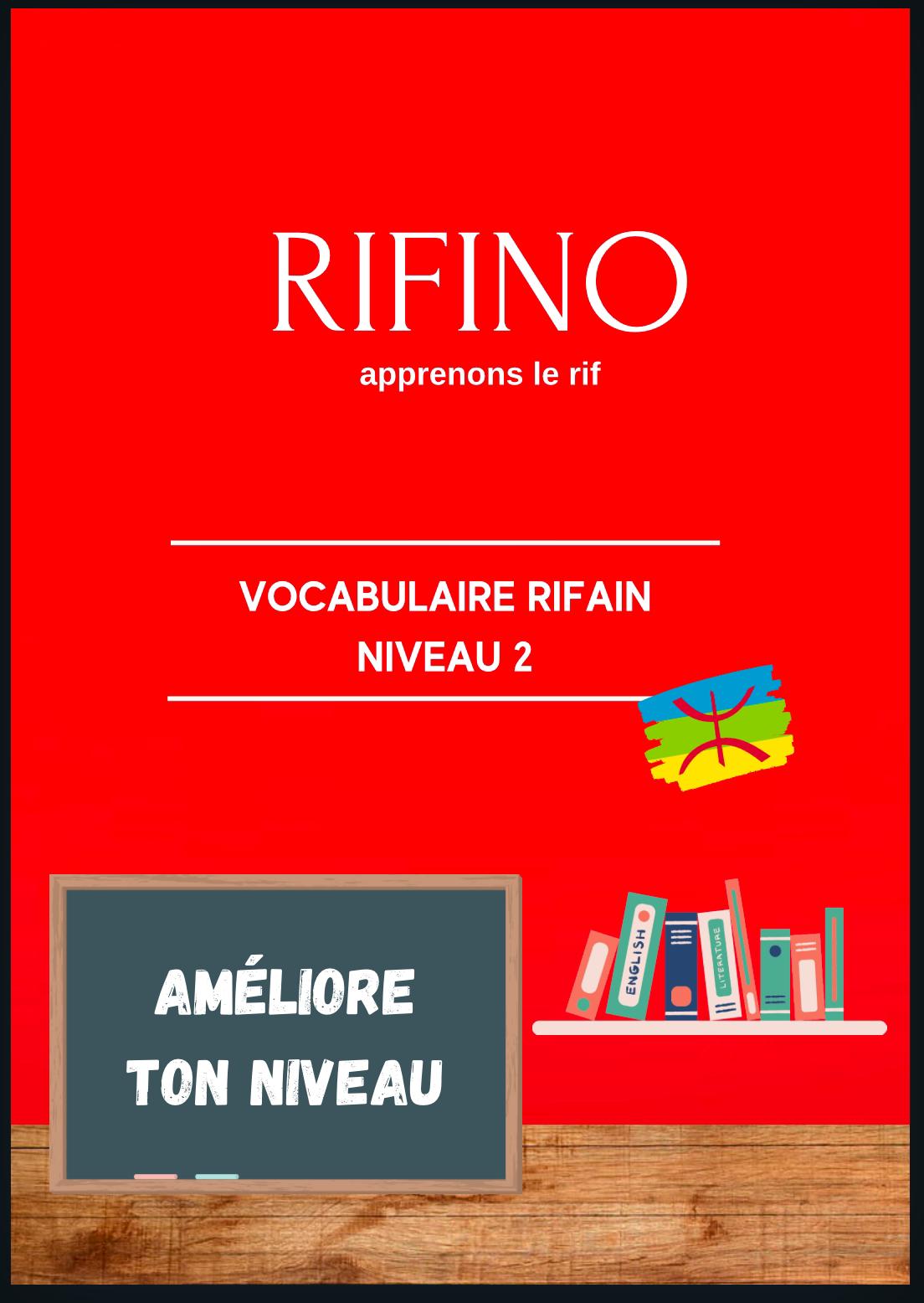 apprendre le rif vocabulaire rifain niveau 2