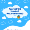 MES PREMIERS MOTS (3) Apprendre le Tmazikht - Mes Premiers Mots