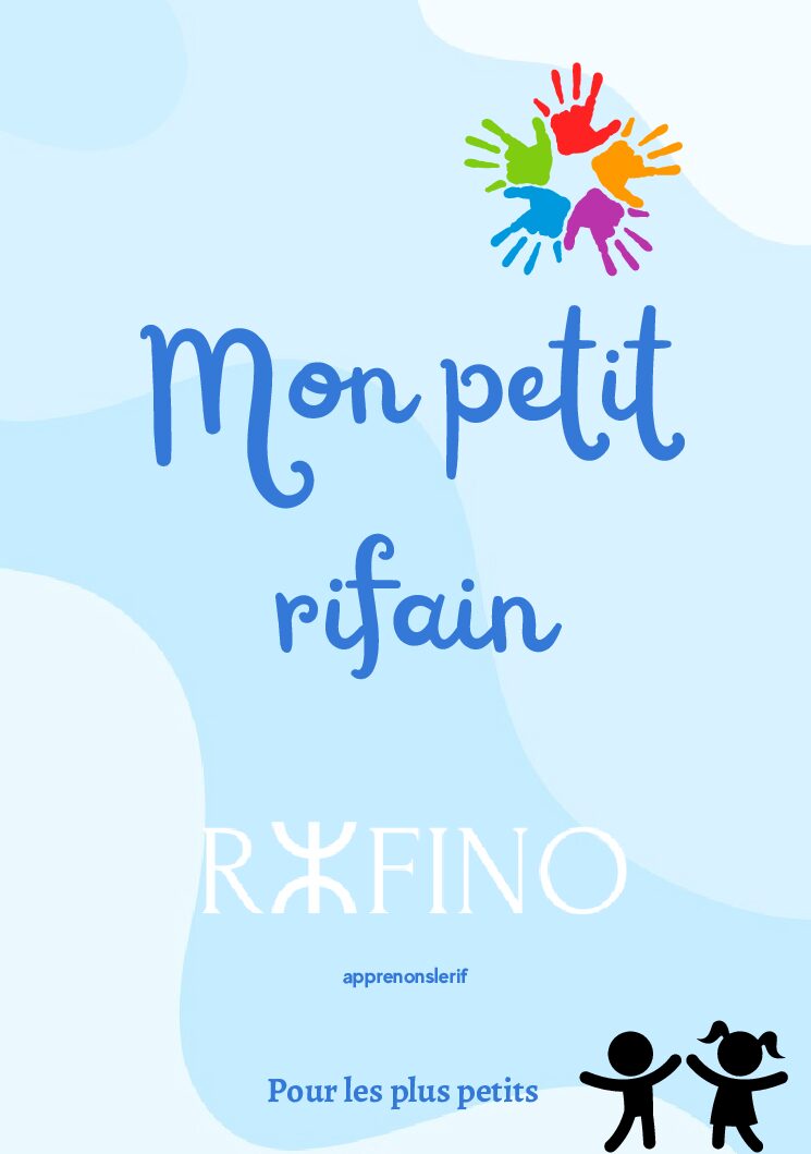 MON PETIT RIFAIN (1) MON PETIT RIFAIN (à partir de 3 ans)